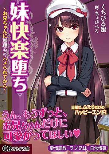 エロ アニメ 快楽 堕ち|【凌辱･快楽堕ち】エロアニメの抜けるおすすめ作品【2021年版】.